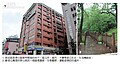 新北市泰山區明志路商圈／開發較早　房價2字頭仍屬親民