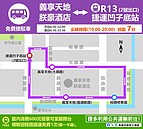 高雄義享天地3月20日試營運　周邊道路3階段交管