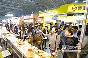烘焙展3／26登場　估吸16萬人次