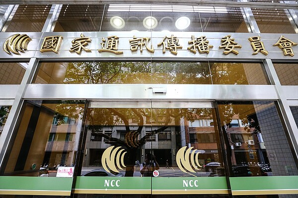 NCC決議不予換照使中天新聞台離開有線電視後，全台灣的52台已經空頻超過三個月。圖／聯合報系資料照片 