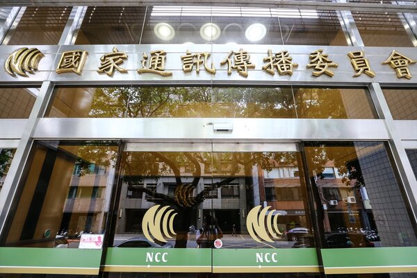 NCC決議不予換照使中天新聞台離開有線電視後，全台灣的52台已經空頻超過三個月。圖／聯合報系資料照片 