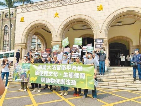 原住民狩獵釋憲案,司法院大法官將擇期宣示結果,但超過50個動物保護組織表達不同聲音。圖/中時資料照