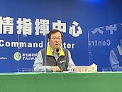 空服員情侶居檢出遊　最重罰百萬