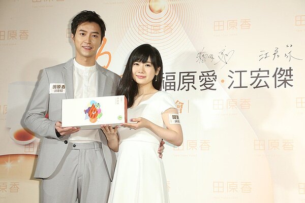 江宏傑與福原愛隨著分隔兩地,頻傳婚變。圖/本報資料照