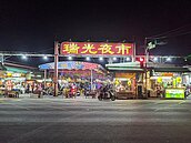 屏東瑞光夜市今晚走入歷史　可能遷址另起爐灶