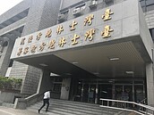 北市北投里長父子詐領里民活動場租金187萬　認罪換緩刑