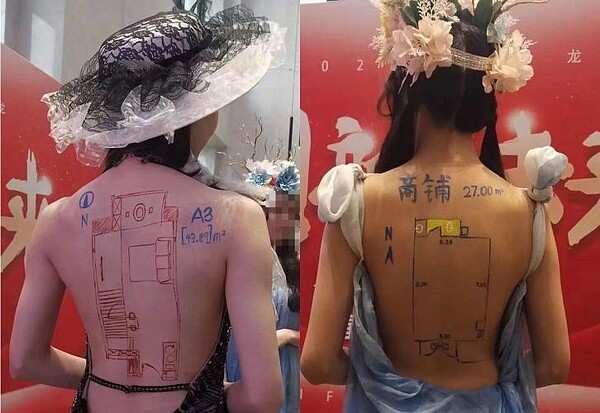 為了搏關注中國大陸建商找來女模露背展示「人體格局圖」。圖/取自微博