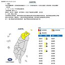 10度以下！氣象局對基隆、新北、桃園、新竹發低溫特報