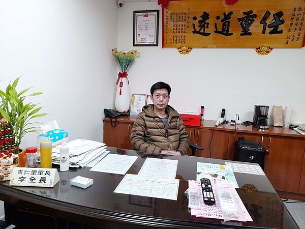 吉仁里李全長里長。黃作炎攝