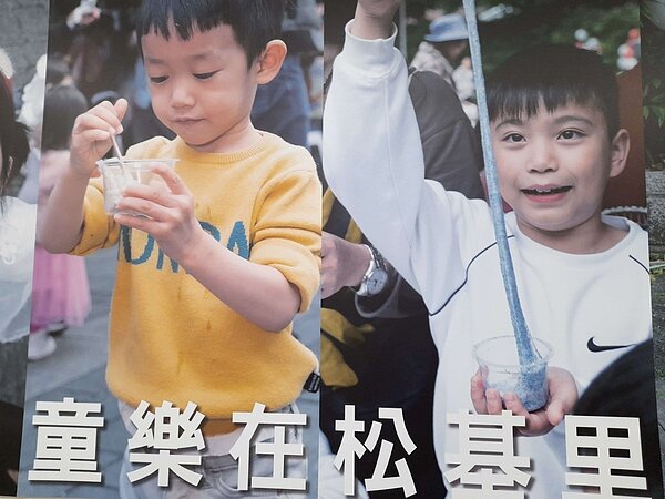 松基里的孩童天真童顏，讓人賞心悅目。