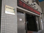 水泥封閉管道間讓2樓頻發霉　法官判她要讓人進去修