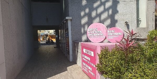 府中15新北市動畫故事館坐落挹秀里。圖/朱哲輝攝影