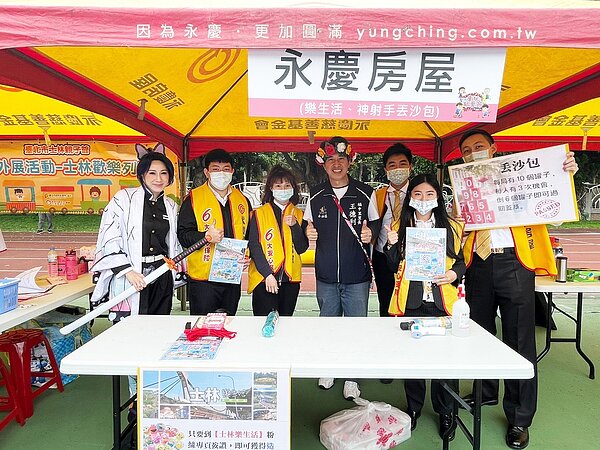 永慶房屋協助辦理士林區福中里的童玩節活動，現場也擺設攤位與大小朋友同樂。圖／永慶房產集團提供