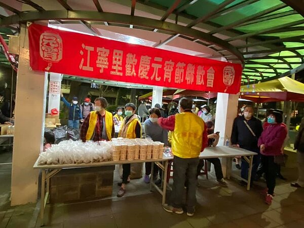 中山大同樂生活