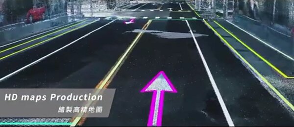 高精地圖是自動駕駛系統所不可或缺的輔助。圖/取自高精地圖研究發展中心網頁