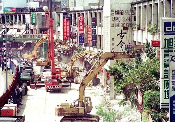 台北市政府當時決定在1992年10月拆除中華商場。