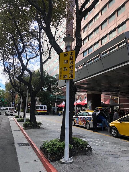 中山北路二段違規停車及建高大貨車違規行駛,科技執法3/29起上線。圖/台北市政府提供