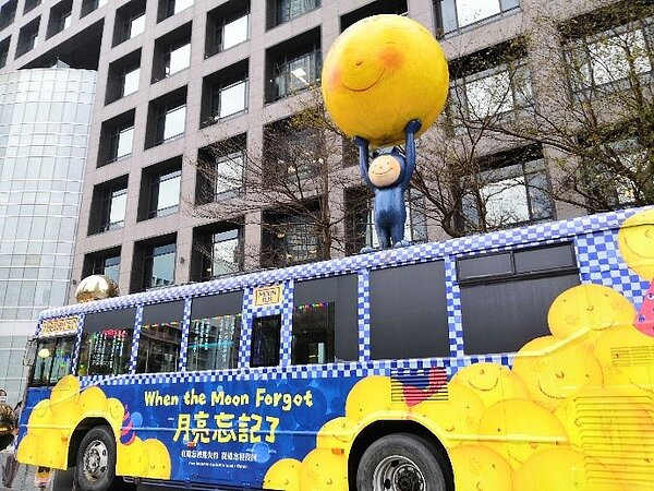 幾米月亮公車以繪本《月亮忘記了》為發想主題。圖／吳佳燕攝