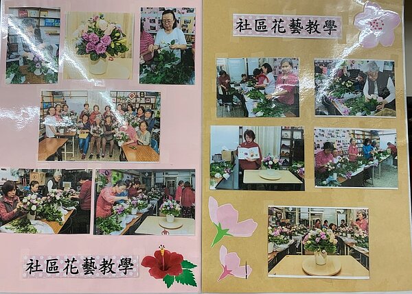 紫陽里有各種花藝活動,拉近里民間的距離。圖/郭思妏攝