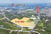 新大發工業園區2.3萬坪分割出售