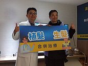 年輕化！25至65歲有360萬人禿頭　正確救髮醫師告訴你