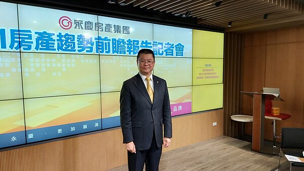 永慶房屋集團業務總經理葉凌棋表示,接下來金融市場、房市政策的變化,將是左右今年房市的兩大變數,尤其是房地合一稅2.0修法未定案,將會影響市場買氣,「第2季房市不容過度樂觀」。記者陳美玲/攝影