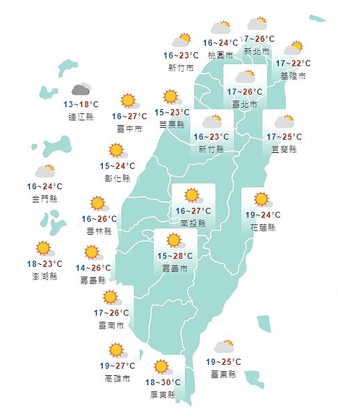 26日白天各地天氣。圖/取自氣象局網站