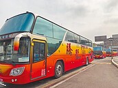 大批遊覽車召回　衝擊國旅旺季