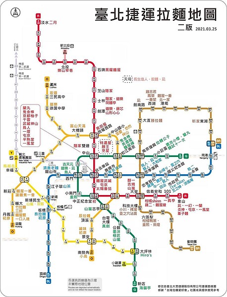 原po製作的台北捷運拉麵地圖。圖／截自鐘萱臉書