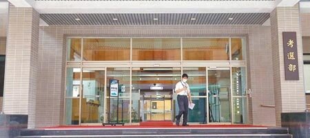 2021年公務人員高等考試三級考試暨普通考試甫於日前結束報名作業。圖/中時資料照