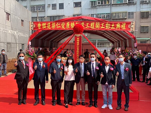 林口區行政段危老重建案開工動土。圖／新北市政府提供