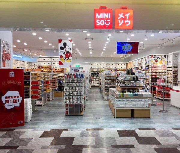 MINISO信義威秀店將在3月28日結束營業。圖／截自Miniso Taiwan臉書粉絲專頁