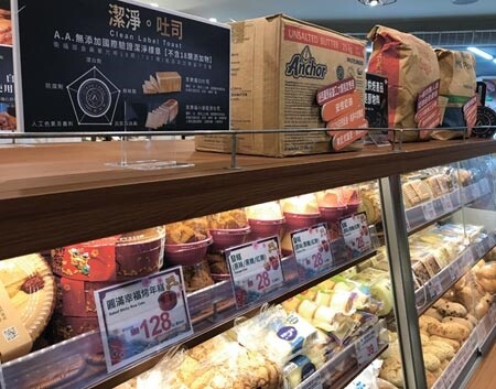 家樂福自有烘焙產品主打100％無添加A.A.認證，並融入更多在地食材，成功推升近年烘焙業績每年維持一成以上增長。圖／劉馥瑜