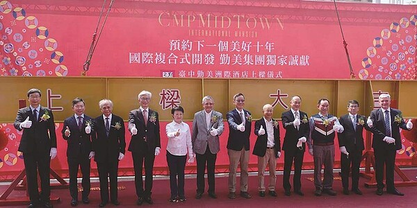 台中市長盧秀燕(左五)、勤美集團創辦人何明憲(左六)、勤美集團暨樸真建設董事長林廷芳(右六),28日為台中「勤美洲際酒店」上樑與祈福。圖/曾麗芳