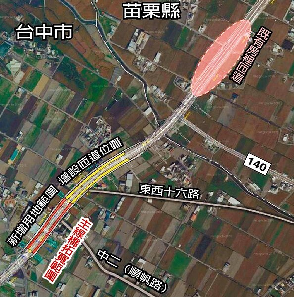 台61線台中市大甲交流道至苗栗縣通霄一交流道,14公里間僅設置3處「南出北入」匝道,苗栗縣政府爭取增設「南入北出」2支匝道。圖/苗栗縣政府提供