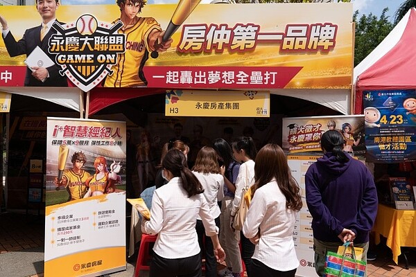 永慶提供前9個月每月5萬收入、一對一師徒制度、彈性工作8小時等福利制度,使得現場求職者和同學絡繹不絕,爭相詢問職位和福利細節。圖/永慶提供