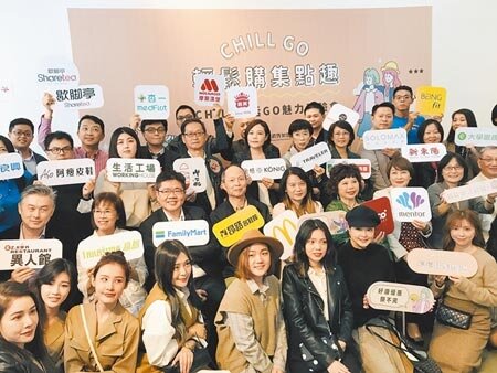 圖為TCFA推出行銷活動,邀請網紅宣傳造勢。(中時資料照片)