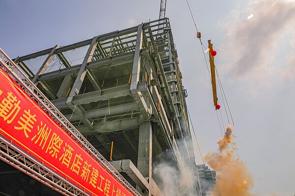 台中勤美洲際酒店28日舉辦上樑祈福典禮。圖/台中市政府提供