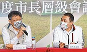 雙北論壇互動冷　3議題沒進展