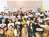 美盯網紅繳稅　我國財政部擬跟進