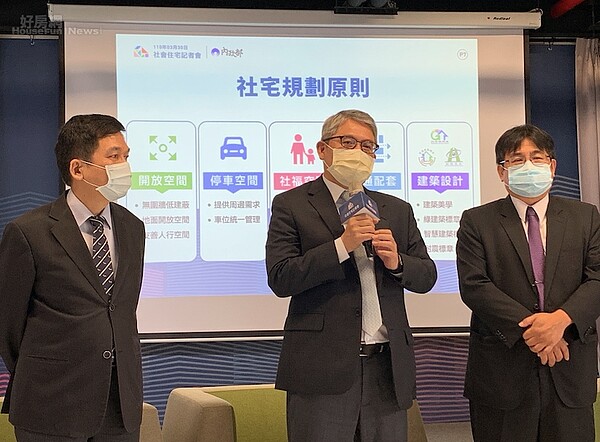 內政部次長花敬群(中)。(圖/好房網News記者蘇瑜玟攝影)