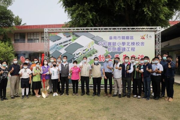 文和實驗小學30日舉行拆除重建工程動土典禮。圖／台南市政府提供