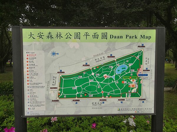 大安森林公園空間非常大。圖／吳佳燕