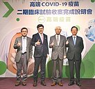 國產疫苗報喜　陳時中：4月初簽約