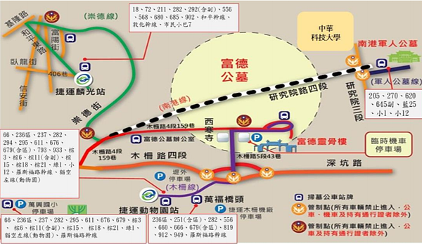 清明節連續假期北市警局加強交通疏導勤務。圖／台北市府提供