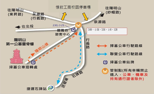 清明節連續假期北市警局加強交通疏導勤務。圖／台北市府提供