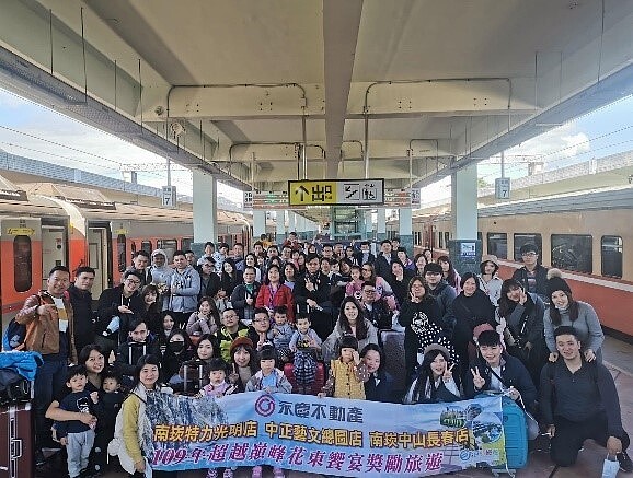 林碩茂團隊2年內快速成長,多次舉辦員工旅遊、聚餐,以凝聚同仁的向心力。圖/永慶不動產提供