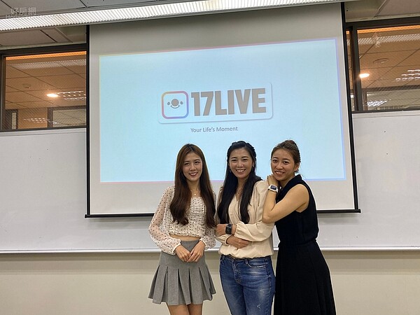 (左起)人氣LIVER小c瓜俏喜、資訊傳播學系教授黃淑慧、17LIVE資深經紀人呂語潔(世新大學提供)