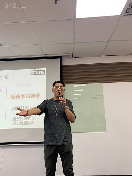 17LIVE節目總監吳權浩