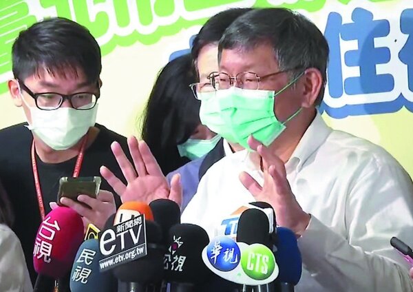 台北市長柯文哲（右）昨表示正檢討北市社宅抽籤標準，未來可能調整。圖／取自udnTV影音